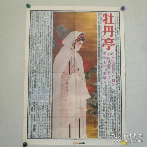 圣玛莉大学degree